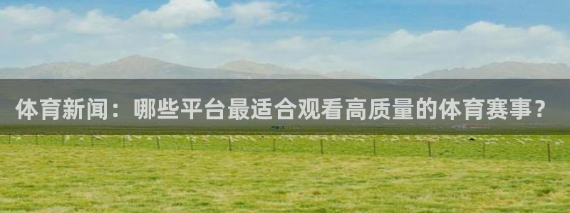 新闻图片