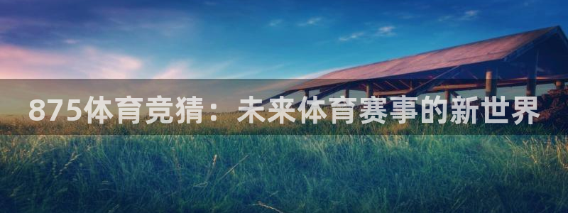 新闻图片