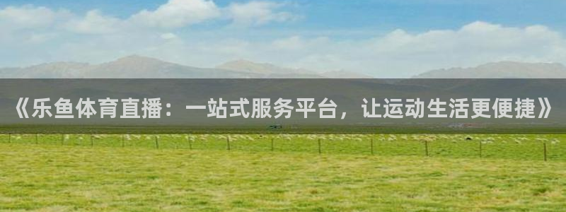 新闻图片