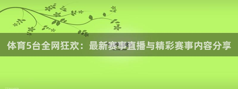 新闻图片